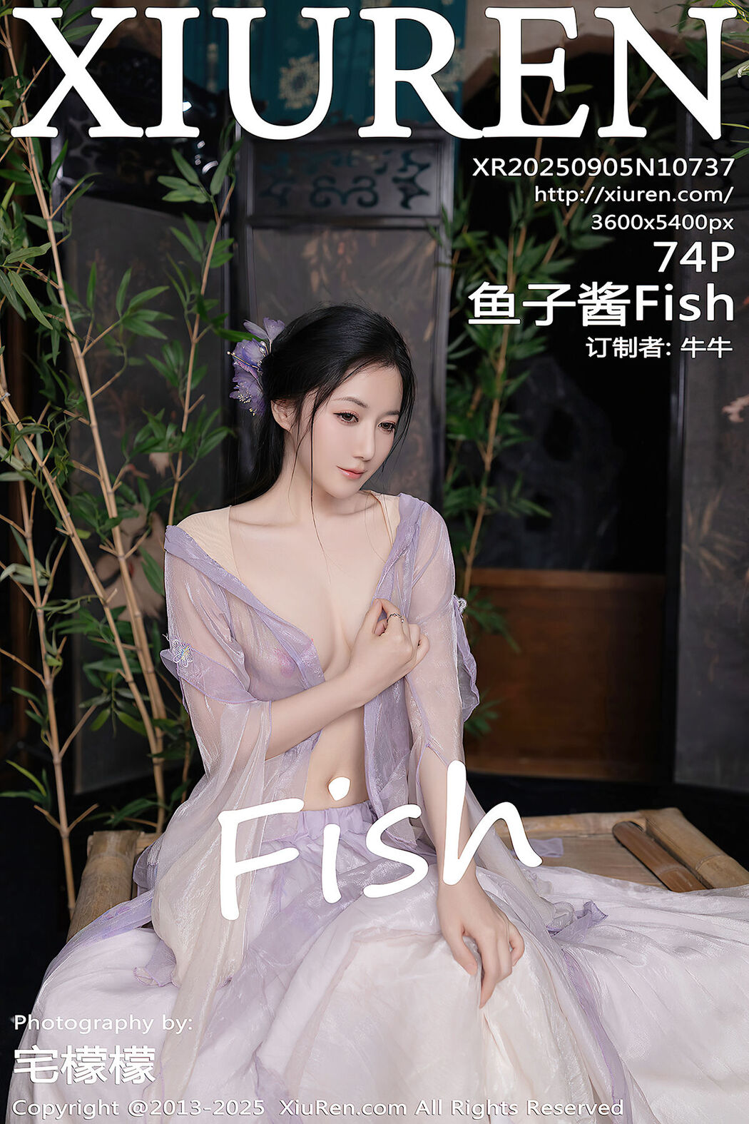 XiuRen秀人网 No.10737 Yu Zi Jiang Fish (75P) Cover Photo
