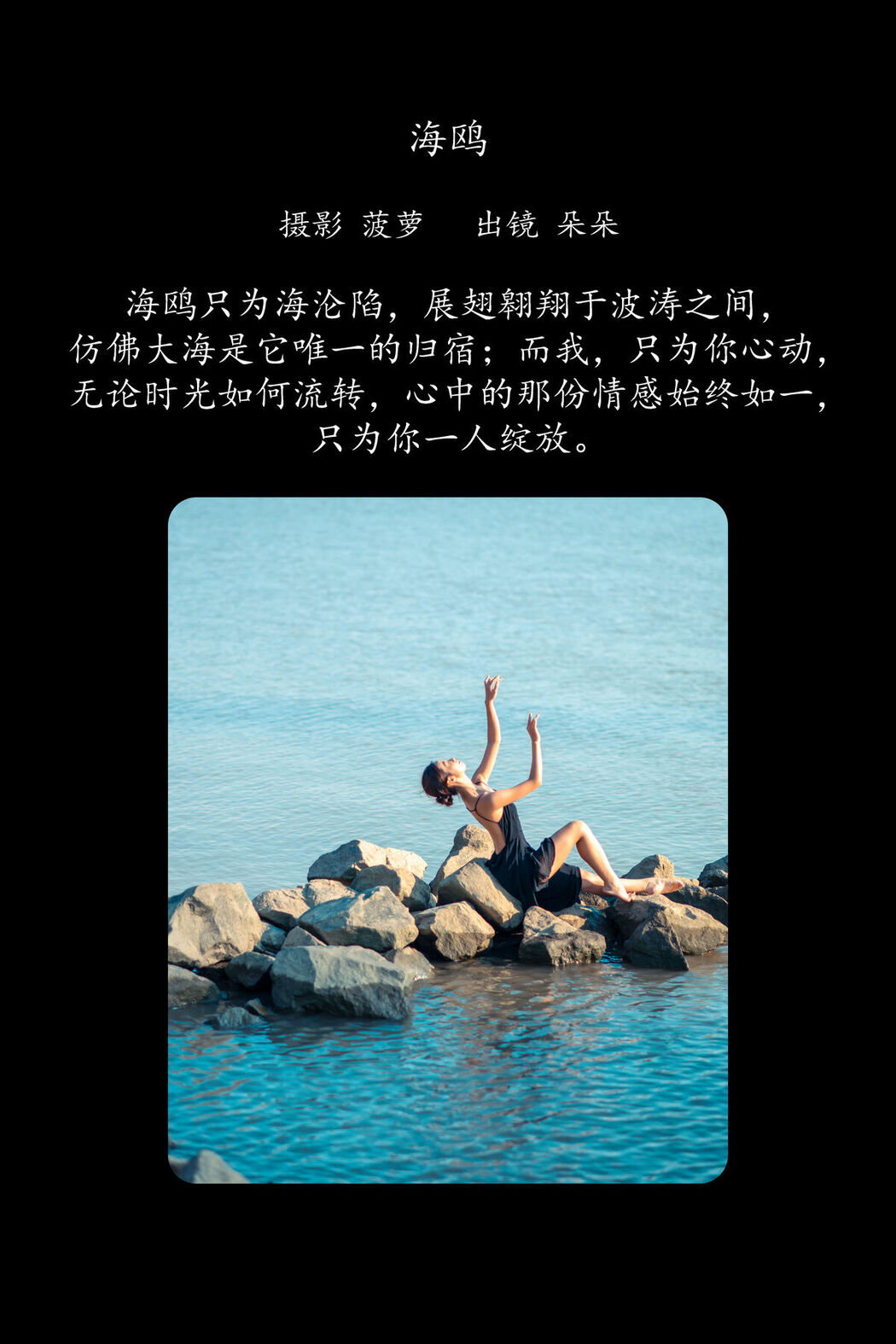 YiTuYu艺图语 Vol.8671 Duo Duo (29P)