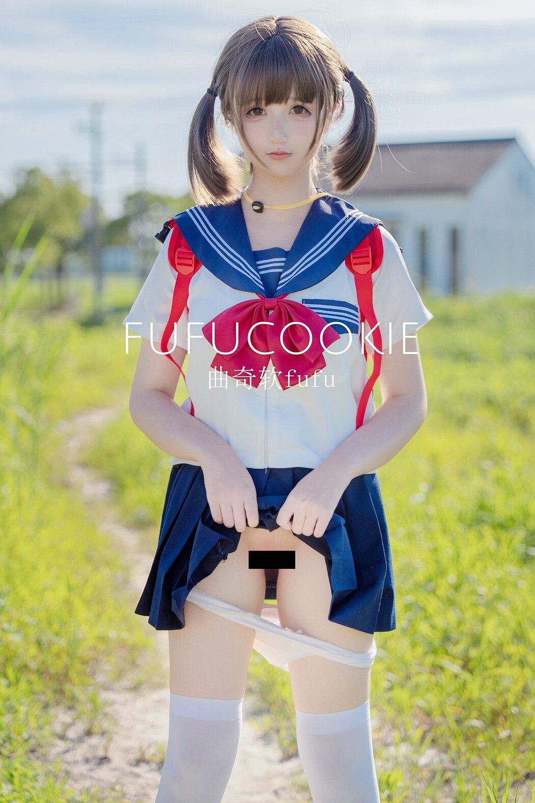 Coser@曲奇软fufu – 放课后 (50P) Cover Photo