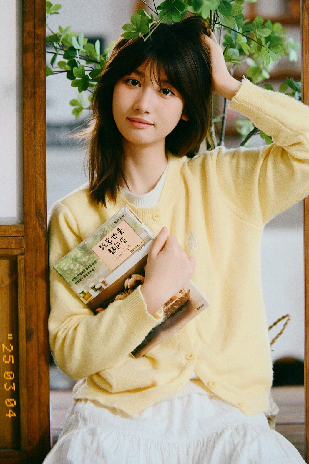 YiTuYu艺图语 Vol.8668 Pao Pao Xiao Mie (23P) Cover Photo