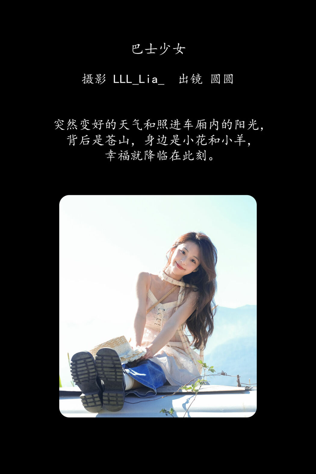 YiTuYu艺图语 Vol.8678 chickkii (22P)