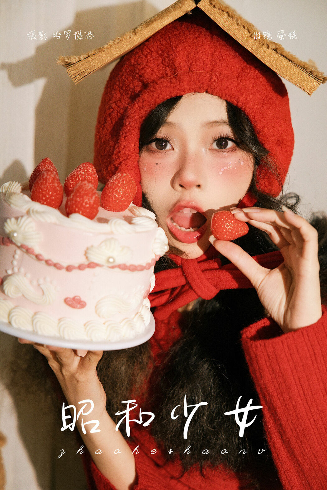 YiTuYu艺图语 Vol.8677 Dan Gao (16P)