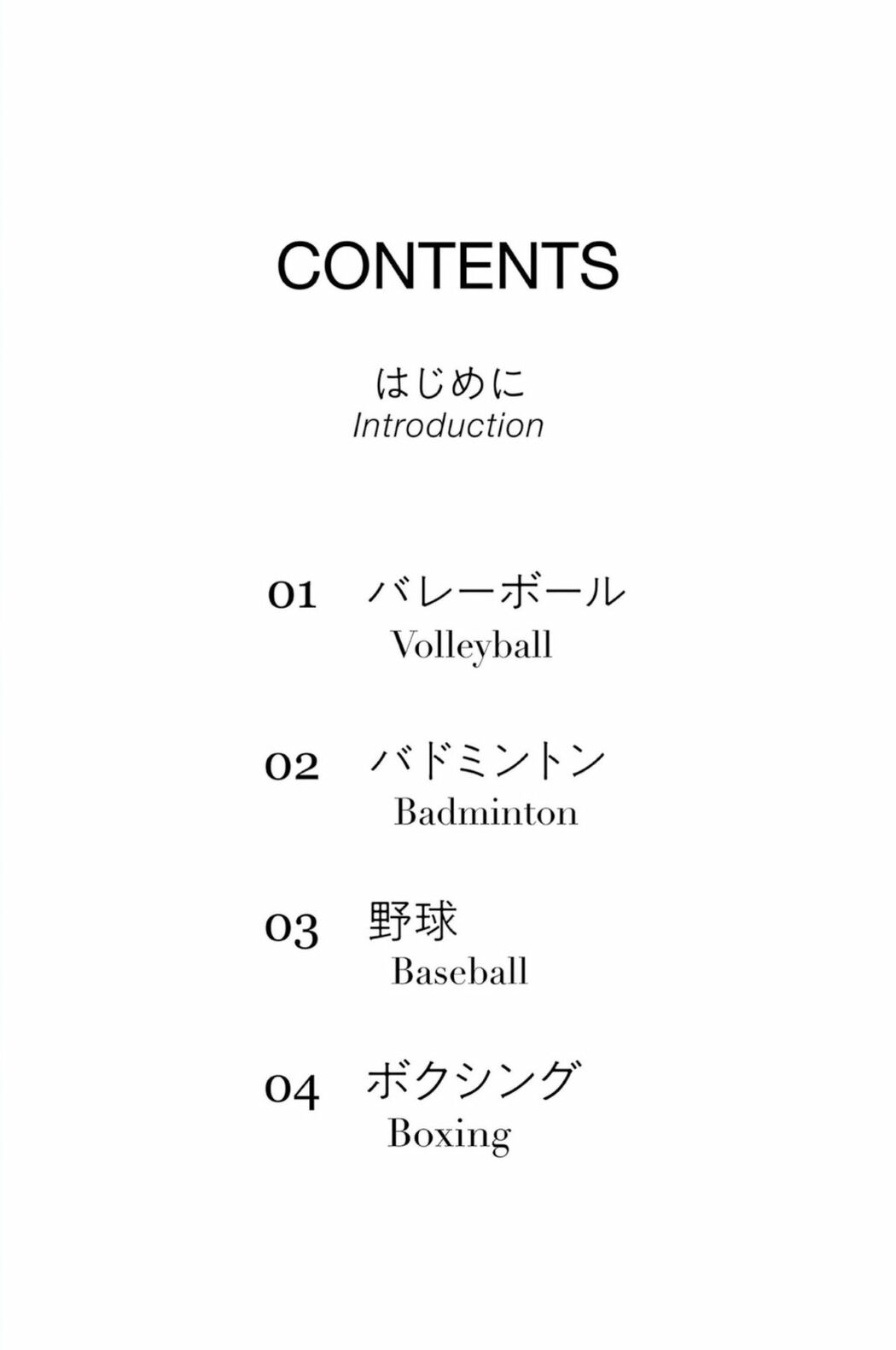 JP Ranran 蘭々 – Prestige Photobook Absolute Sports Pose 絶対的スポーツポーズ集 Part01 (37P)