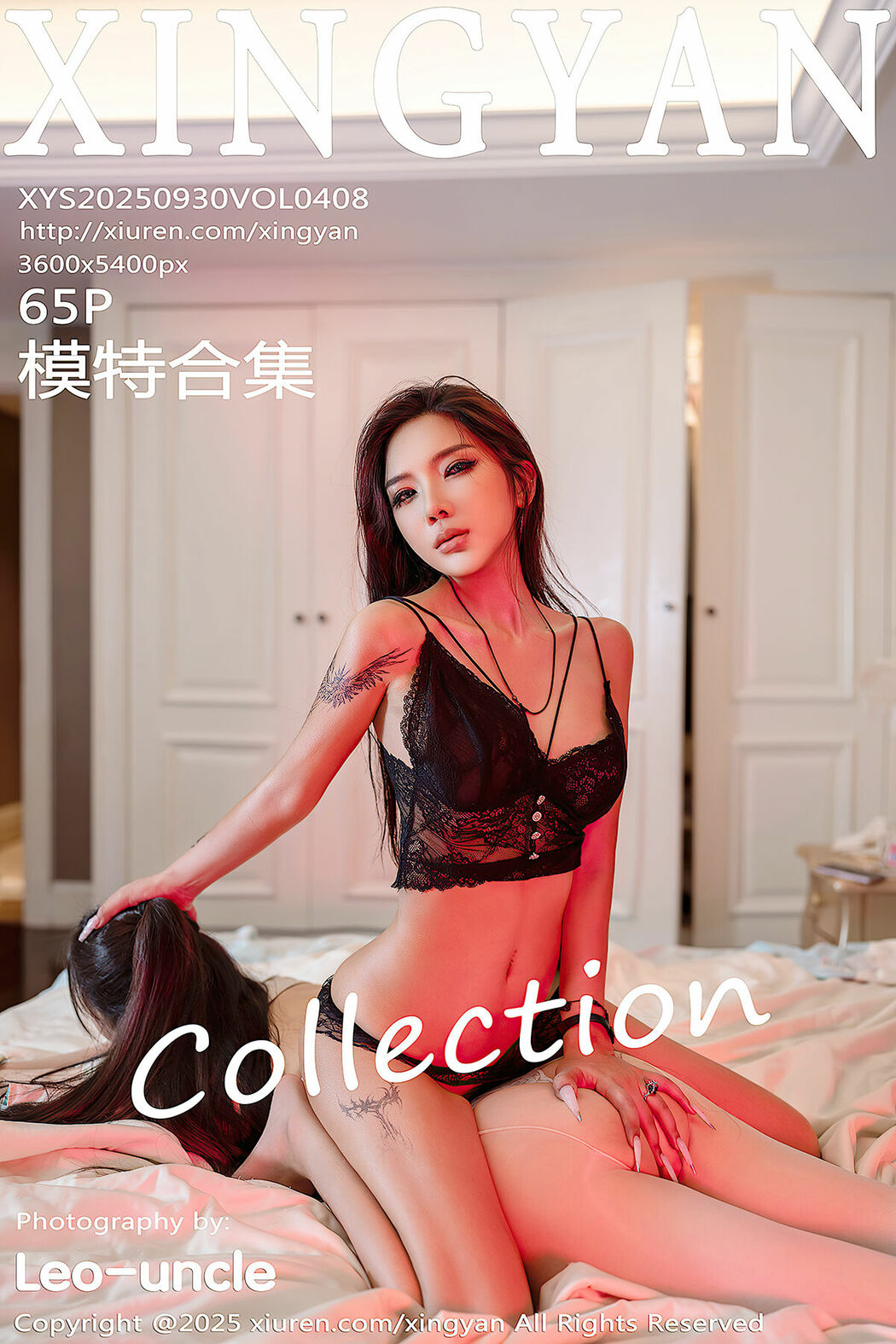 XingYan星颜社 Vol.408 Li Li Sha (66P) Cover Photo