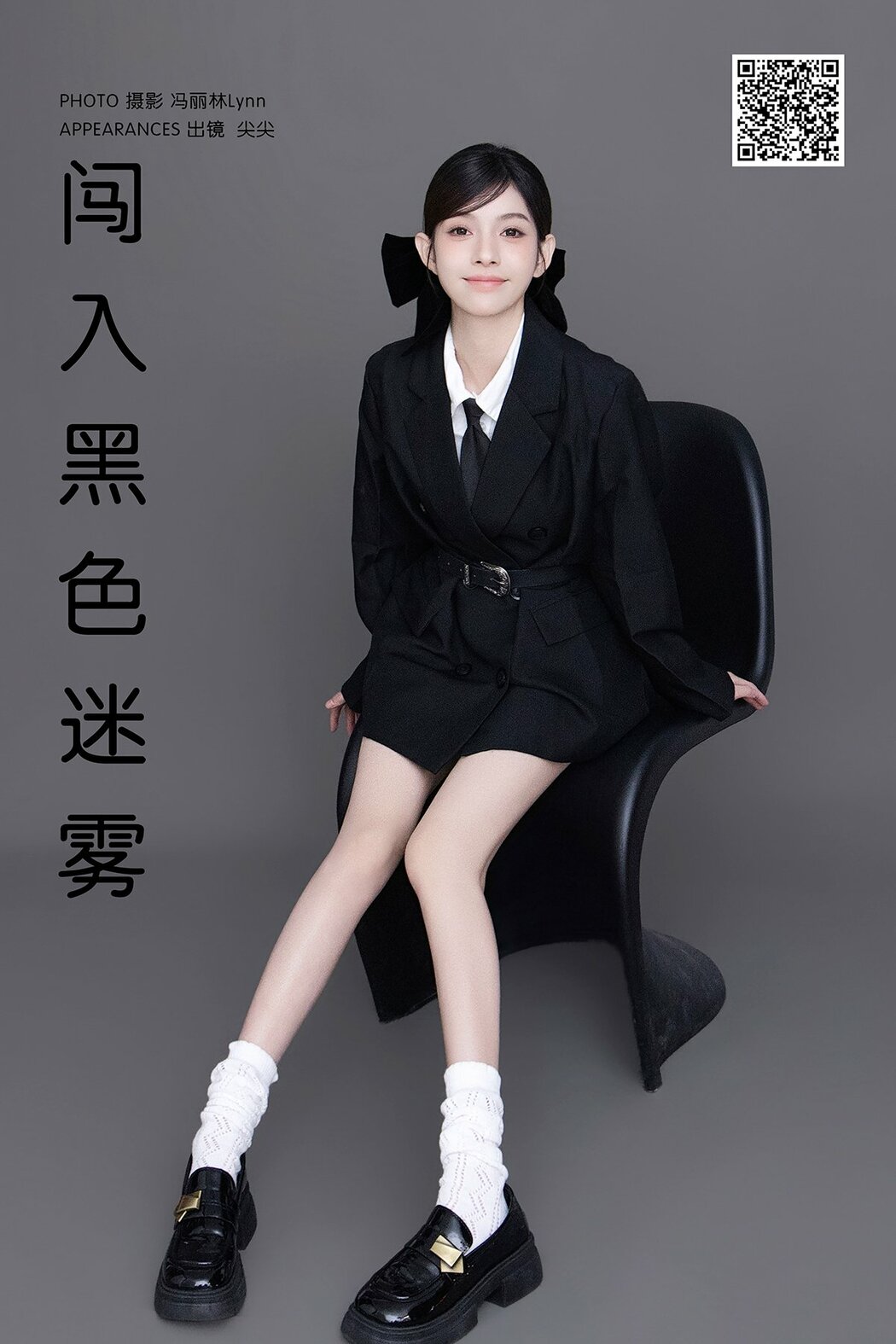YiTuYu艺图语 Vol.8708 Bai Le Hai Xiang Bai (24P) Cover Photo