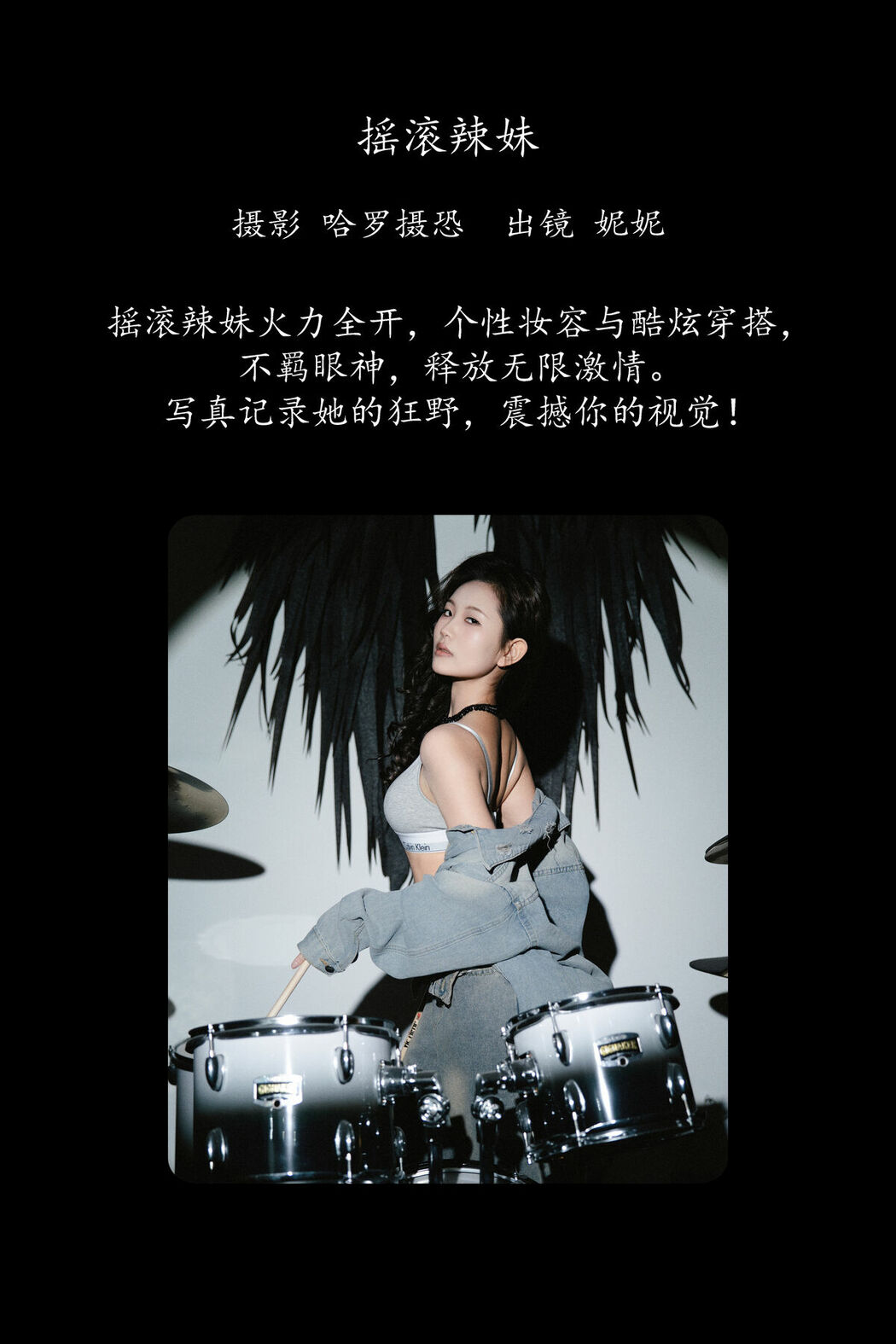 YiTuYu艺图语 Vol.8714 Ni Ni (15P)