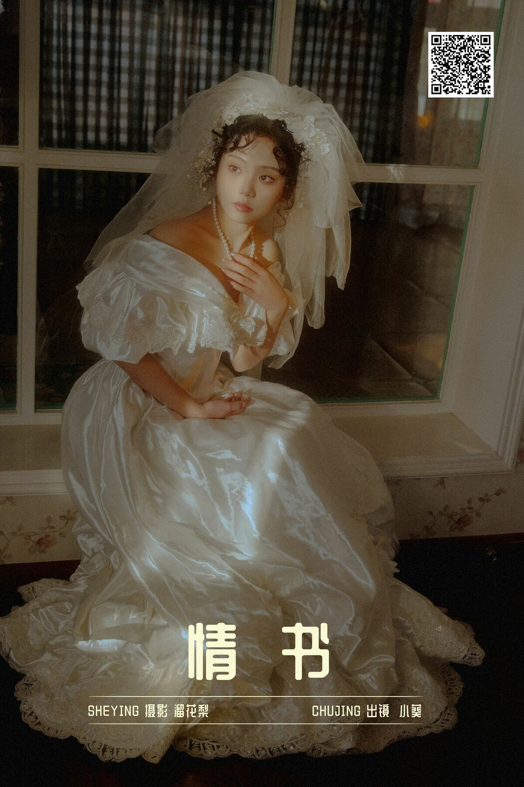 YiTuYu艺图语 Vol.8703 Xiao Kui (23P)