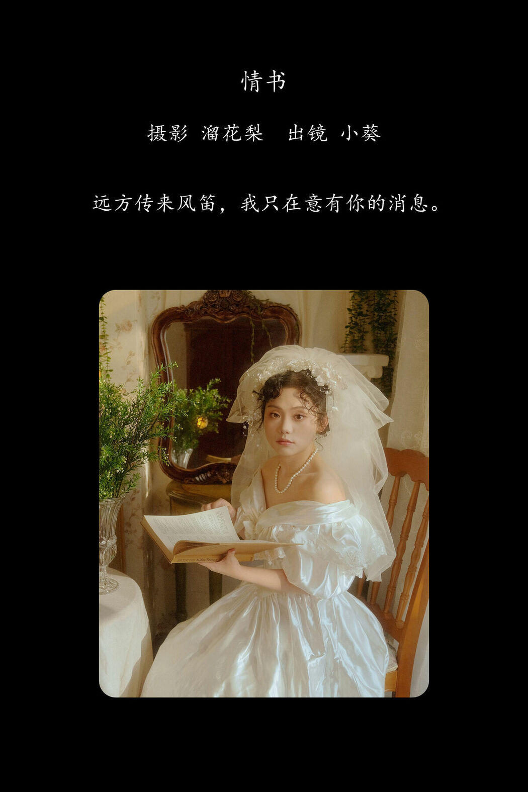 YiTuYu艺图语 Vol.8703 Xiao Kui (23P)