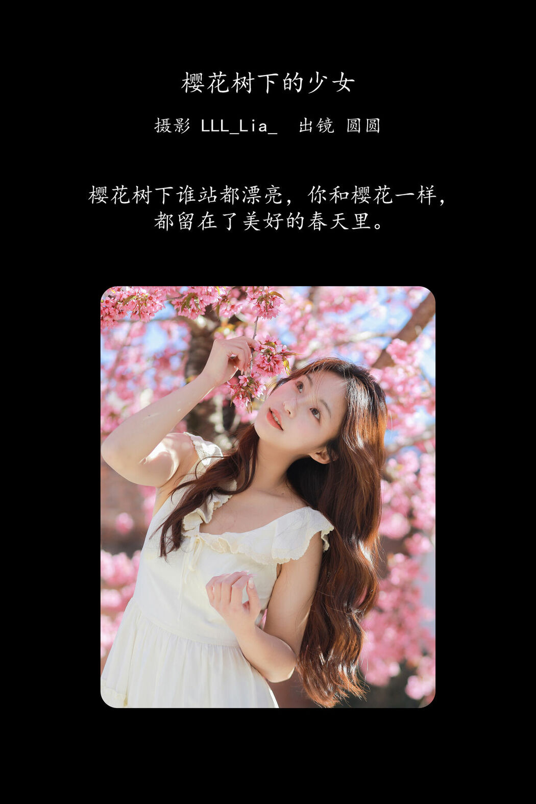 YiTuYu艺图语 Vol.8707 chickkii (24P)