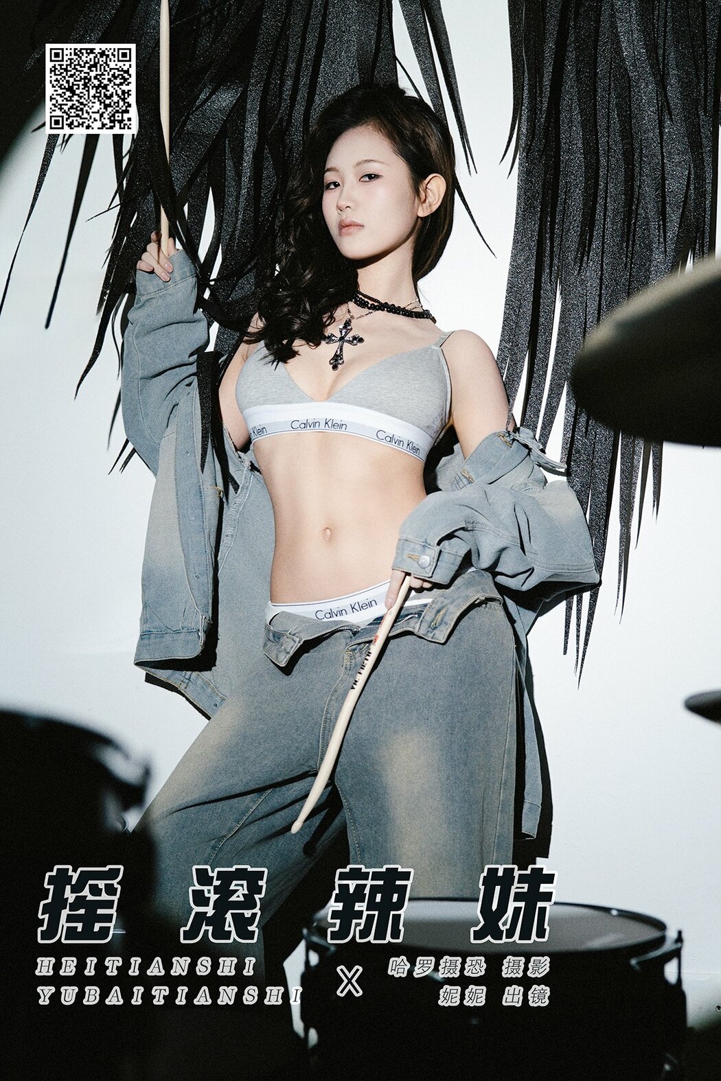 YiTuYu艺图语 Vol.8714 Ni Ni (15P) Cover Photo