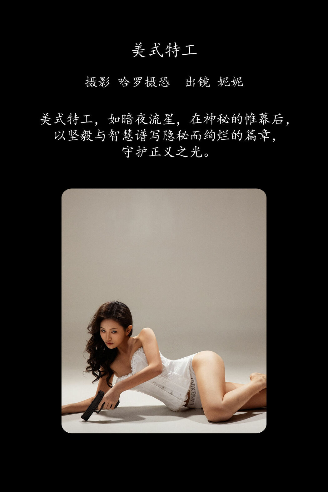 YiTuYu艺图语 Vol.8728 Ni Ni (15P)