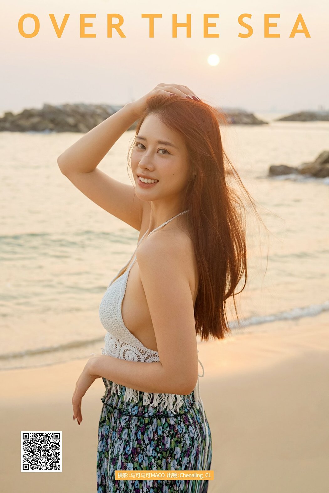 YiTuYu艺图语 Vol.8725 Chenaling_CL (26P) Cover Photo