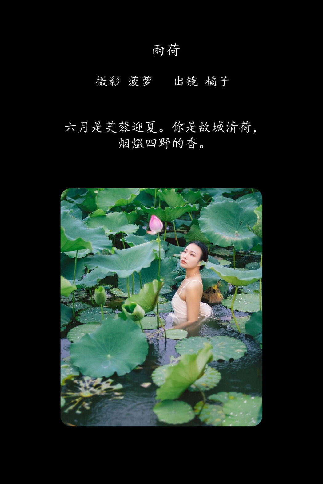 YiTuYu艺图语 Vol.8733 Ju Zi (28P)