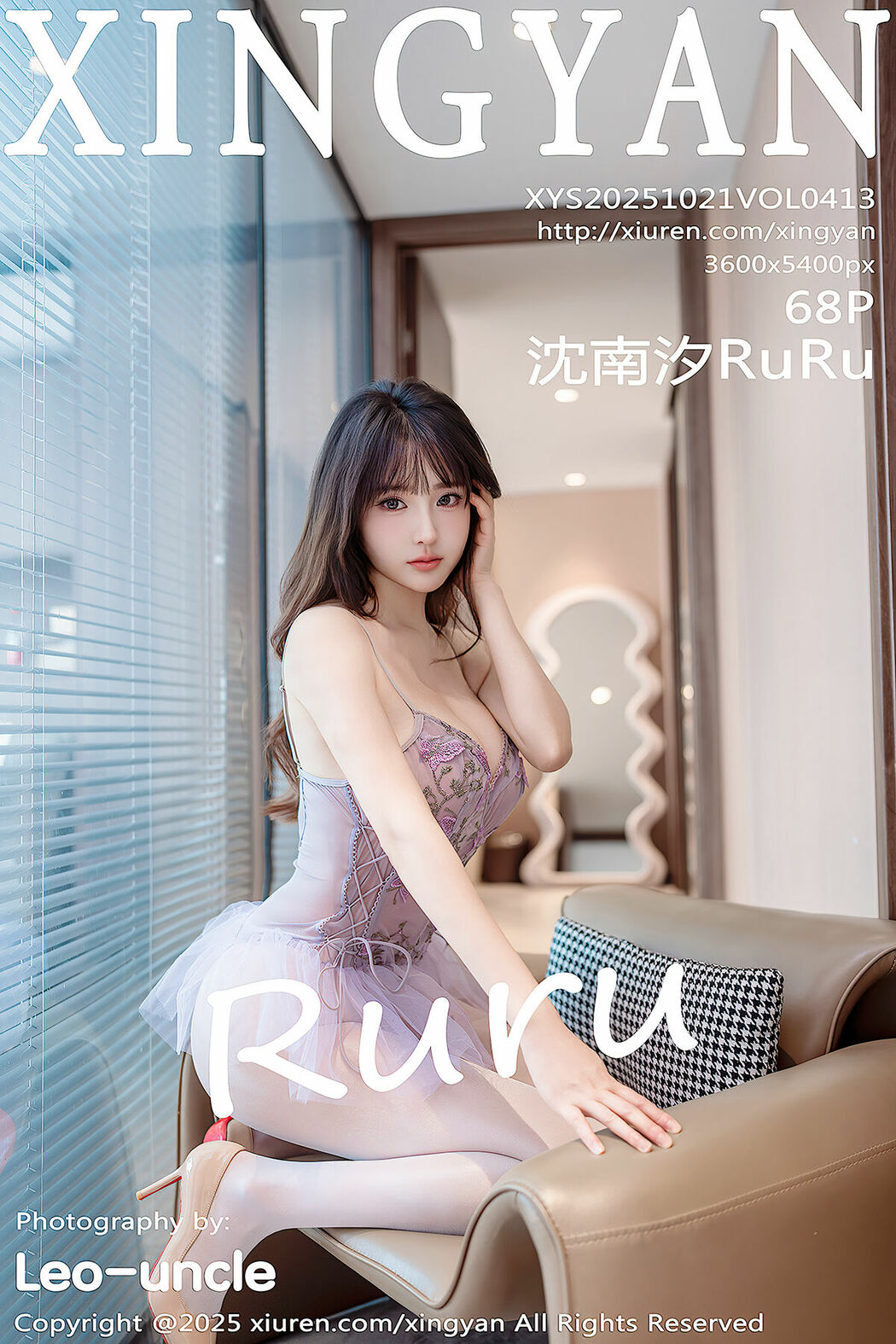 XingYan星颜社 Vol.413 Shen Nan Xi RuRu (69P) Cover Photo