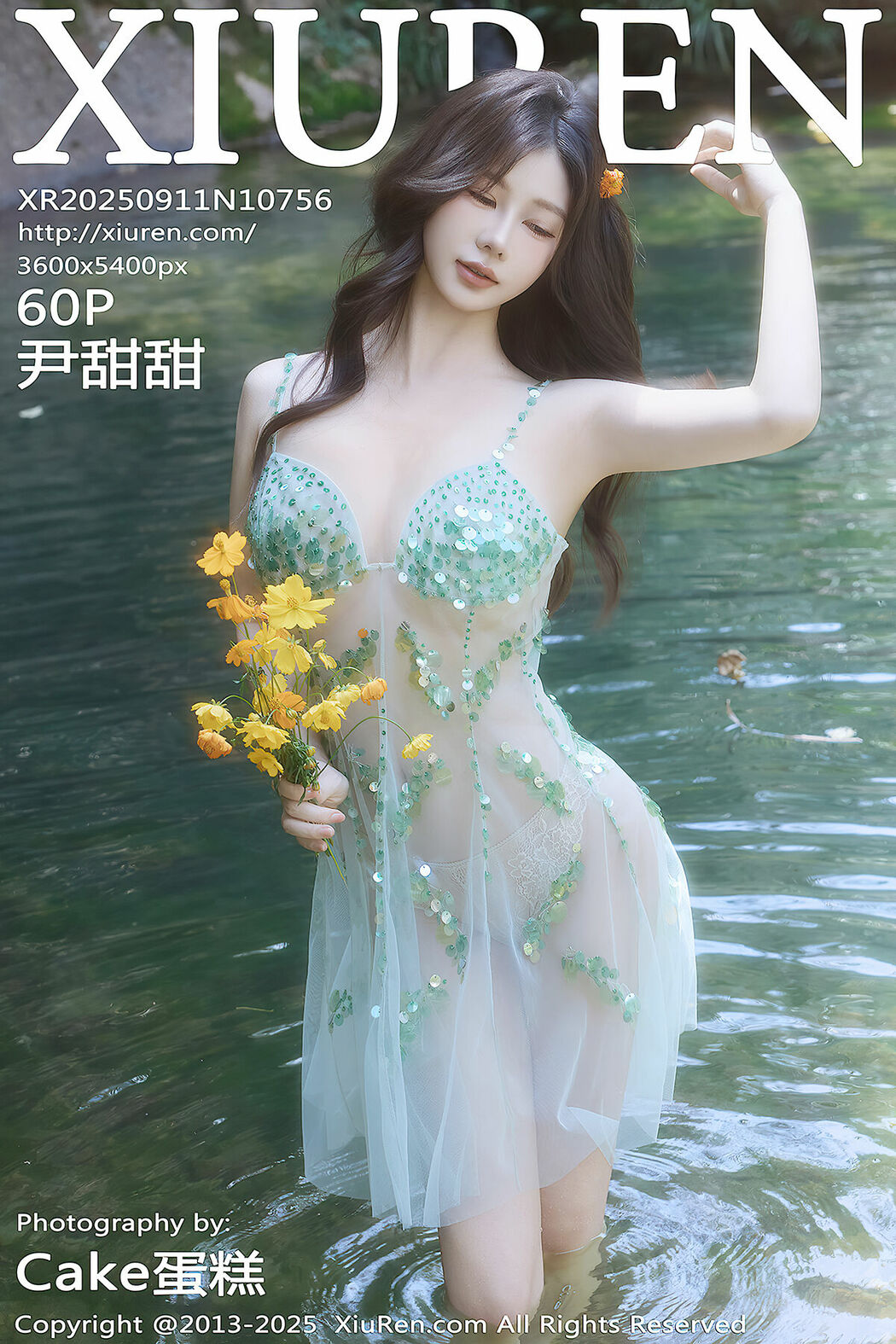 XiuRen秀人网 No.10756 Yin Tian Tian Sunny (61P) Cover Photo