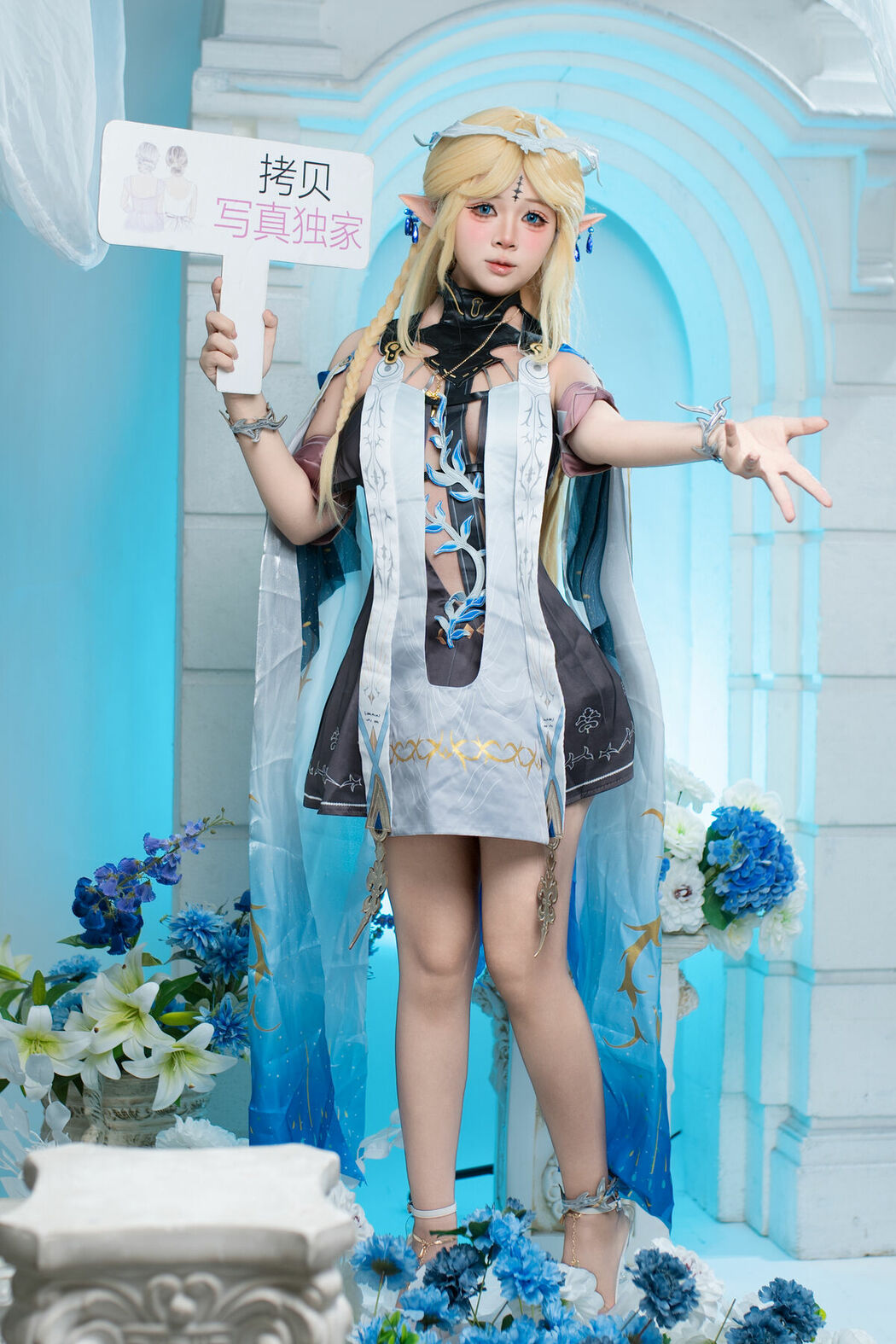 Coser@YanYan ヤンヤン – Cartethyia Wuthering Waves (71P – 2V)