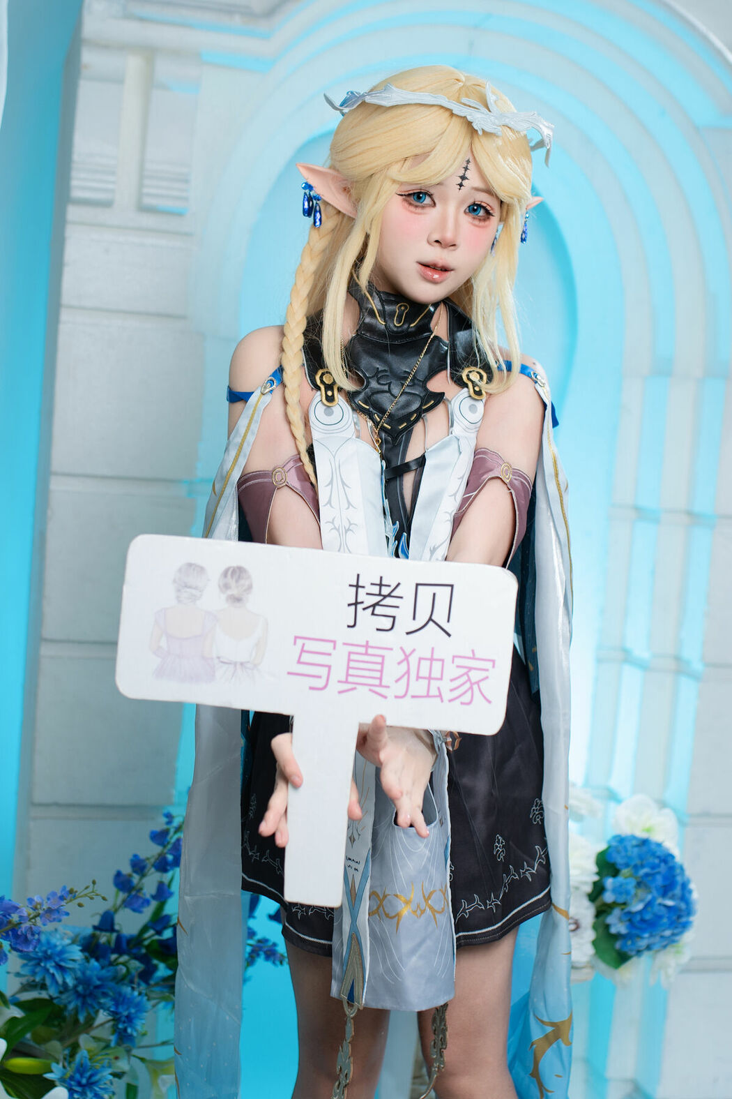 Coser@YanYan ヤンヤン – Cartethyia Wuthering Waves (71P – 2V)