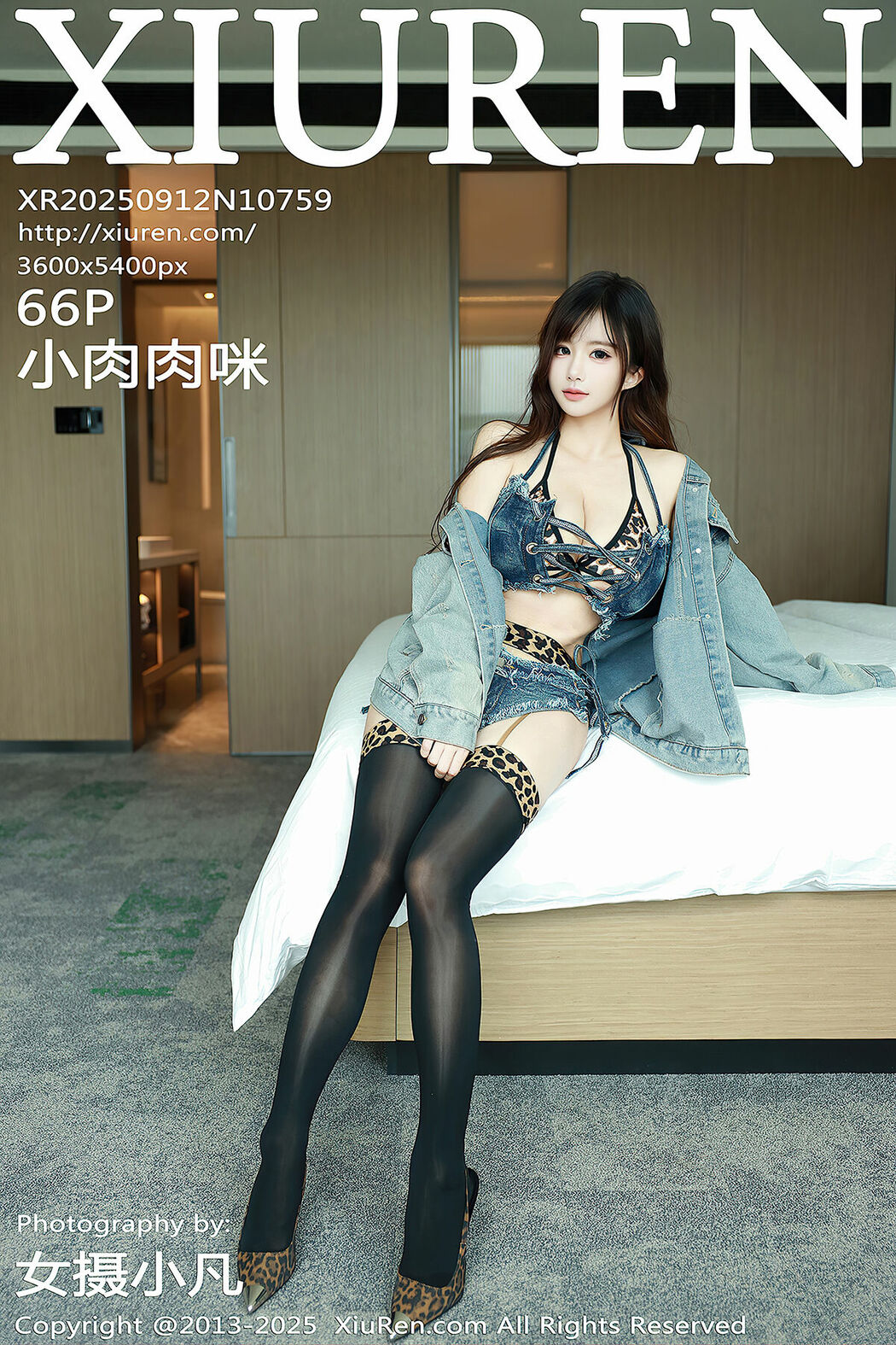 XiuRen秀人网 No.10759 Xiao Rou Rou Mi (67P)