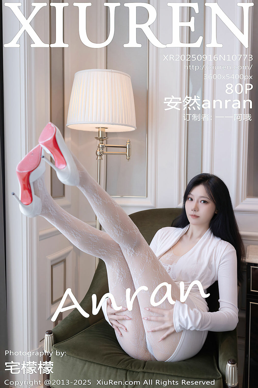 XiuRen秀人网 No.10773 An Ran (81P) Cover Photo