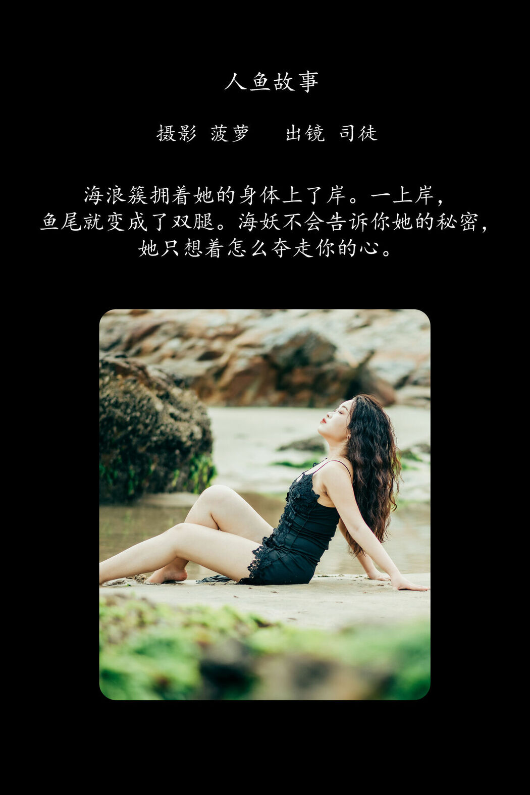 YiTuYu艺图语 Vol.8760 Si Tu You Yi Zhi Mao (19P)