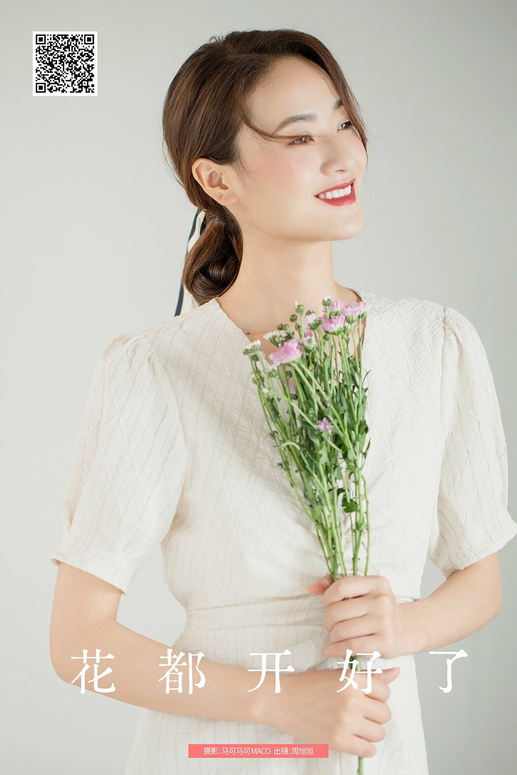 YiTuYu艺图语 Vol.8758 Zhou Xu Xu (23P) Cover Photo