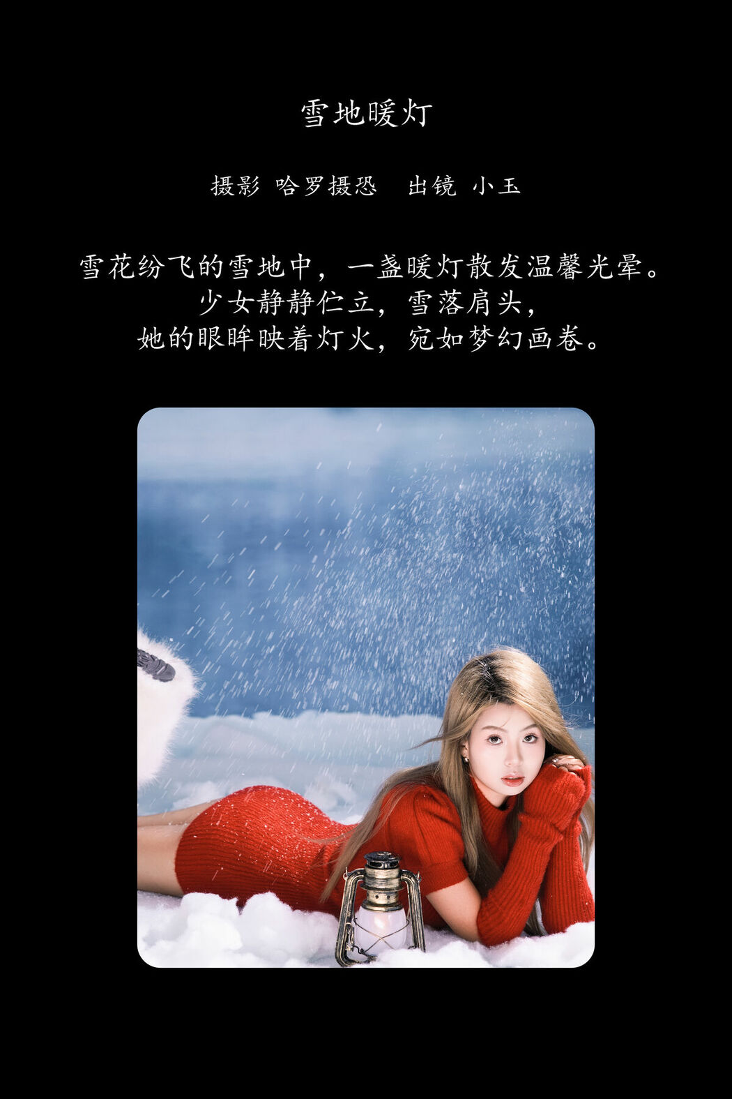 YiTuYu艺图语 Vol.8792 Xiao Yu (15P)