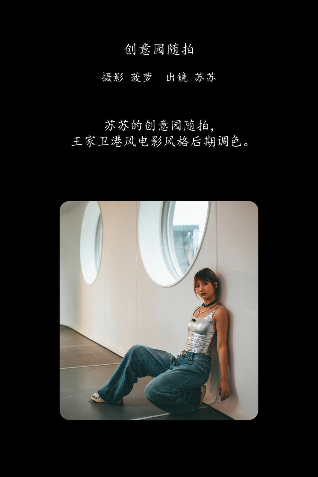 YiTuYu艺图语 Vol.8798 Pao Pao Xiao Mie (30P)