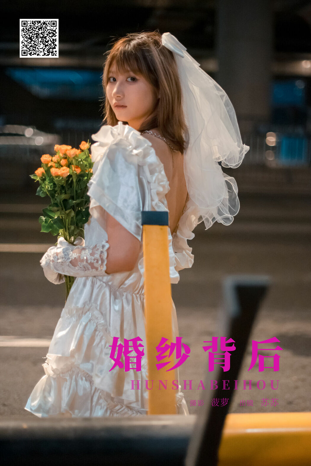 YiTuYu艺图语 Vol.8790 Pao Pao Xiao Mie (21P)