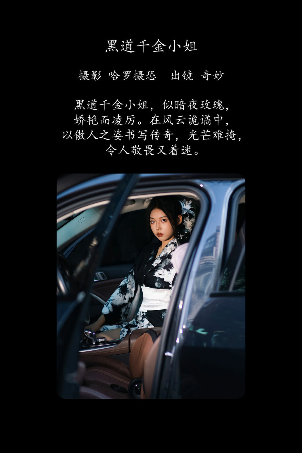 YiTuYu艺图语 Vol.8764 Qi Miao (15P)