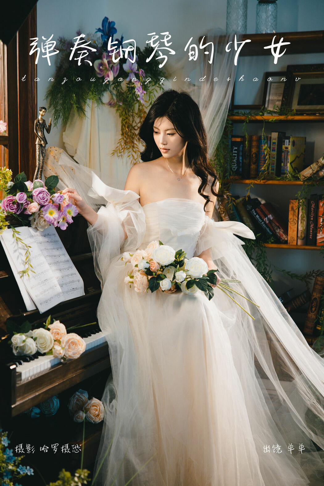 YiTuYu艺图语 Vol.8775 Dan Dan (16P)