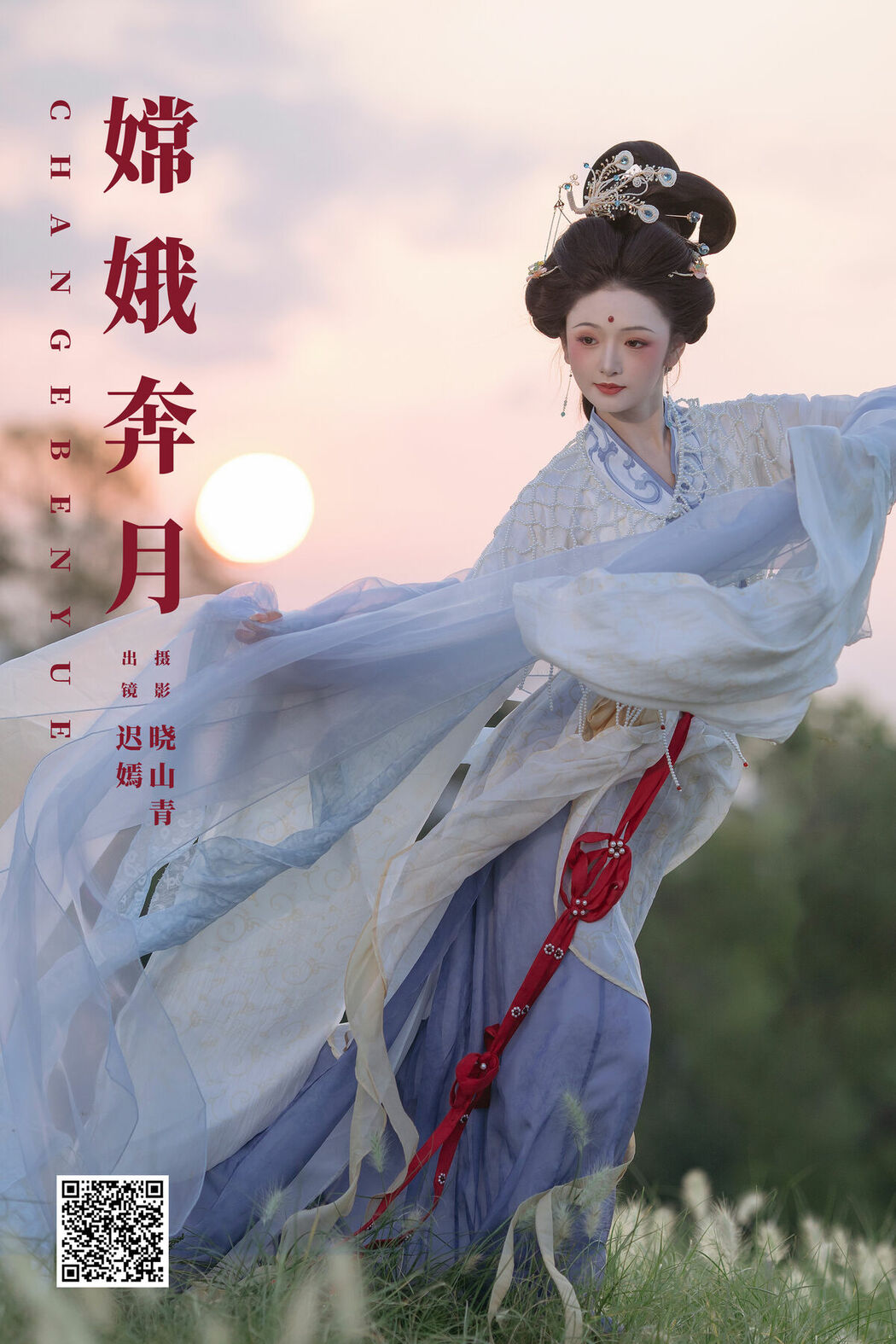 YiTuYu艺图语 Vol.8771 Chi Yan Zai Zhe Li (22P)