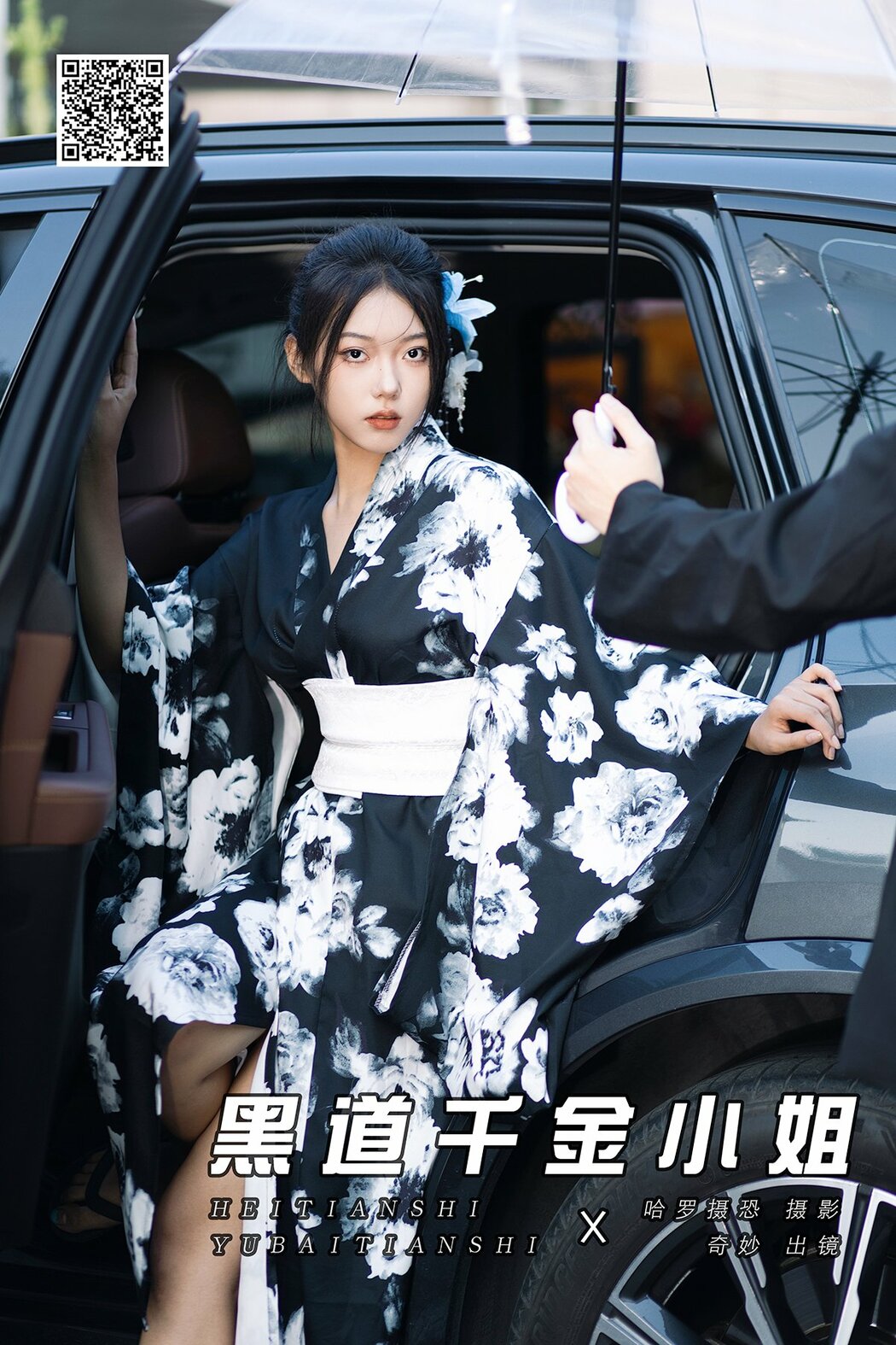 YiTuYu艺图语 Vol.8764 Qi Miao (15P) Cover Photo