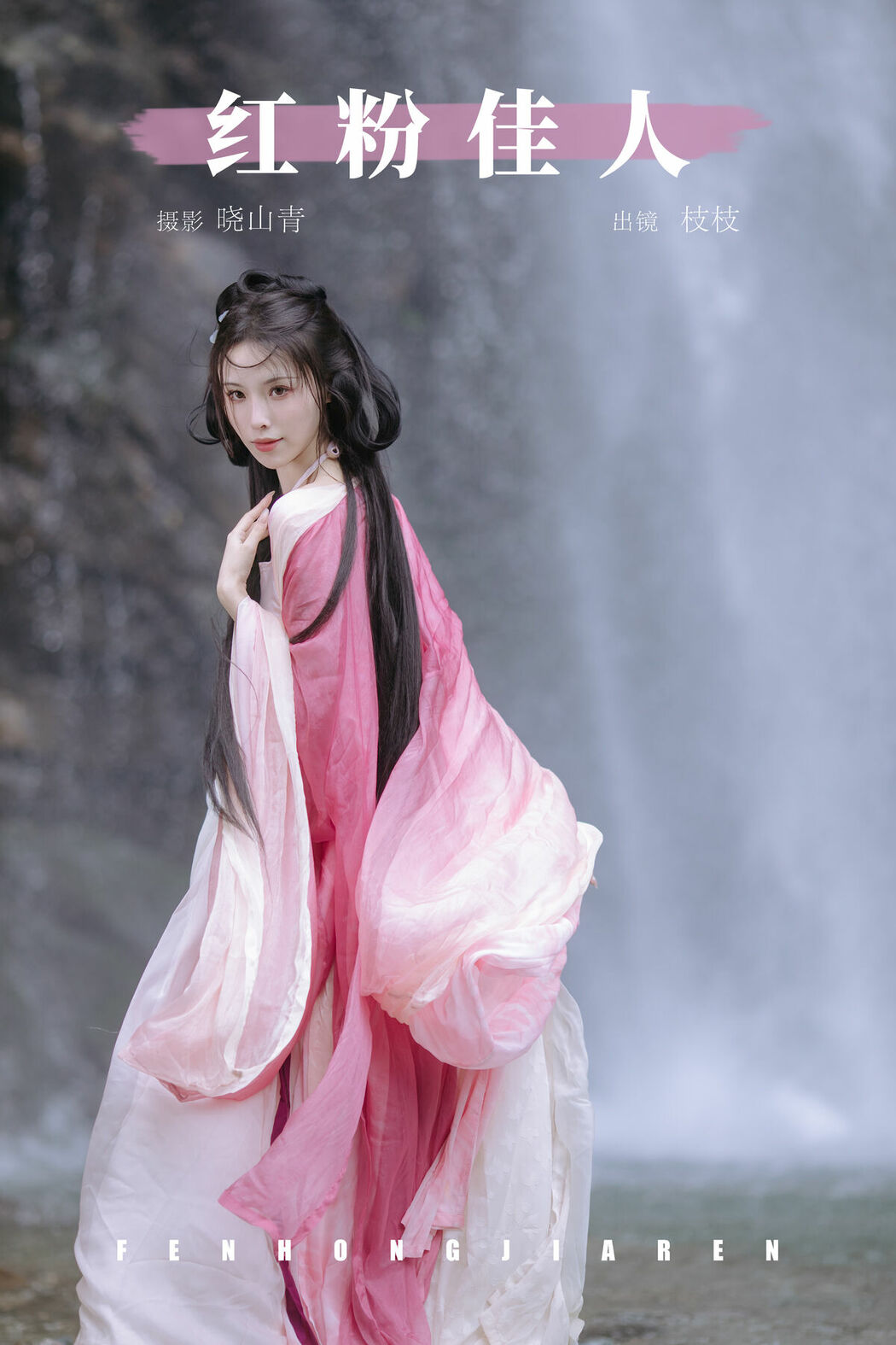 YiTuYu艺图语 Vol.8765 Yi Xiao Zhi Zhi Zhi Zhi (19P)