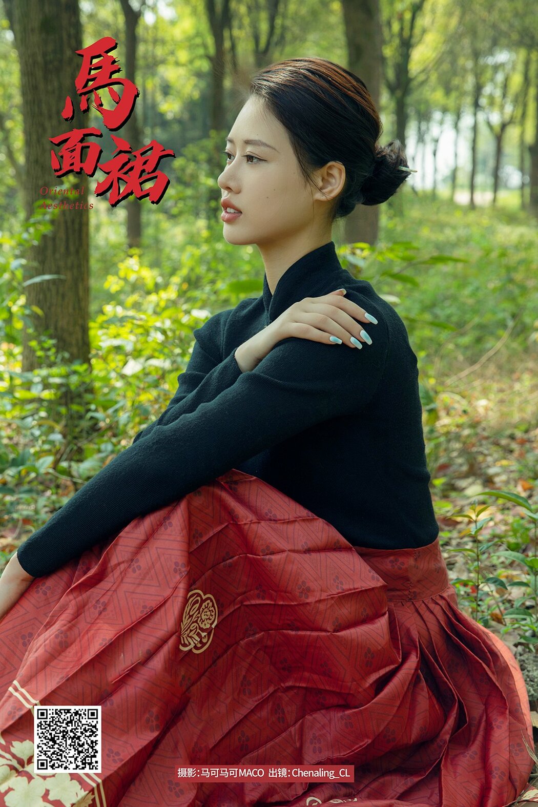 YiTuYu艺图语 Vol.8784 Chenaling_CL (29P) Cover Photo