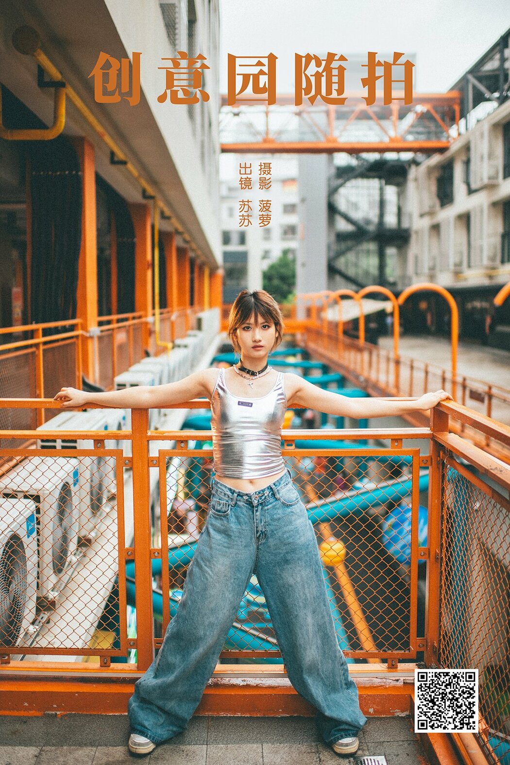 YiTuYu艺图语 Vol.8798 Pao Pao Xiao Mie (30P) Cover Photo