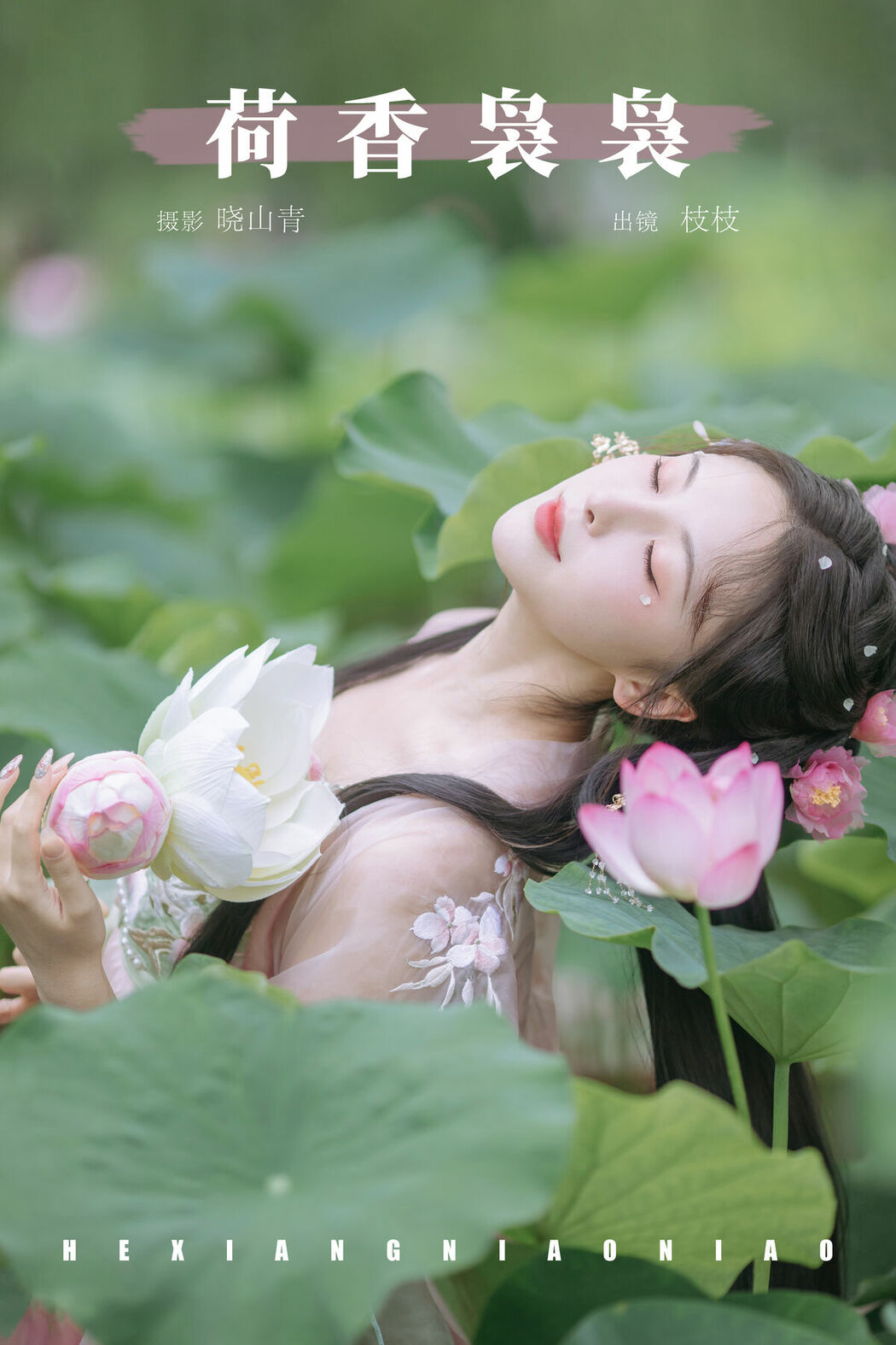 YiTuYu艺图语 Vol.8804 Yi Ming (21P)