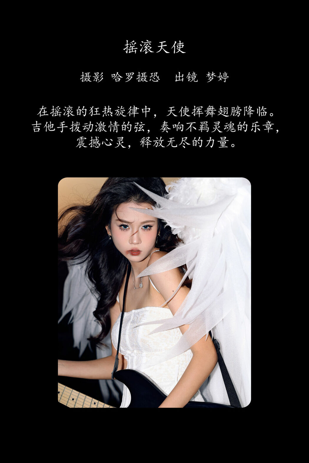 YiTuYu艺图语 Vol.8818 Meng Ting (16P)