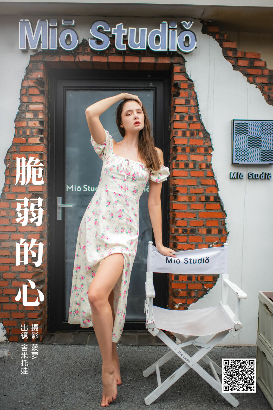 YiTuYu艺图语 Vol.8812 She Mi Tuo Wa (24P)