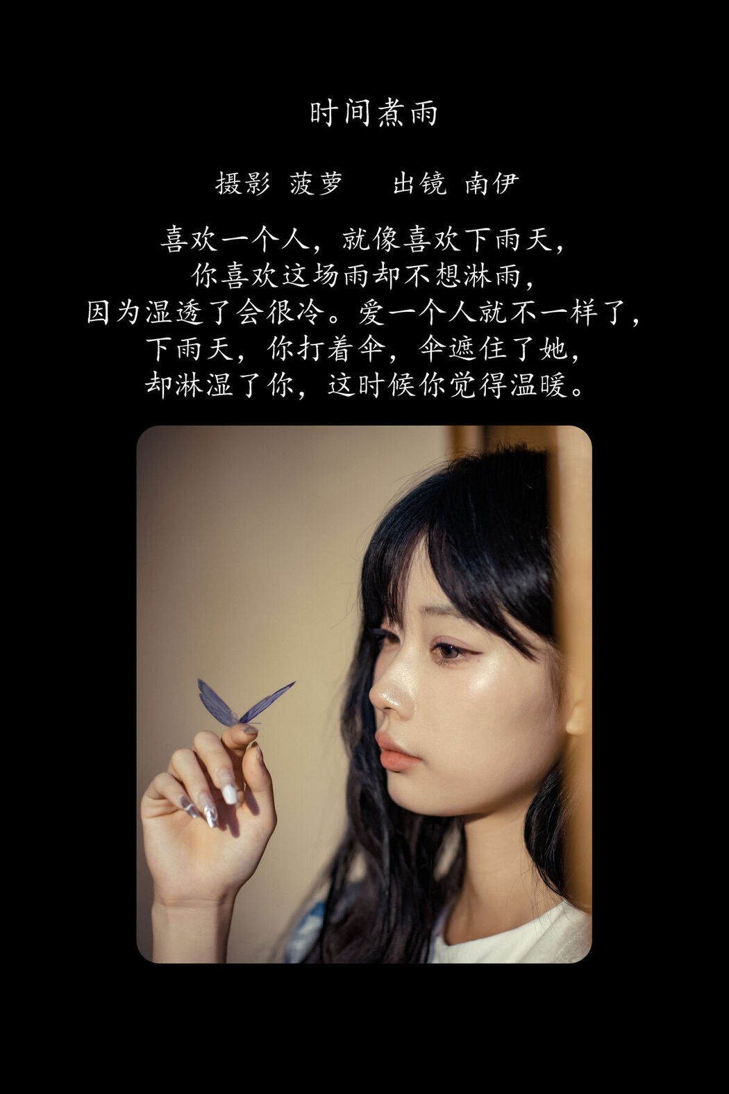 YiTuYu艺图语 Vol.8815 Nan Yi (25P)