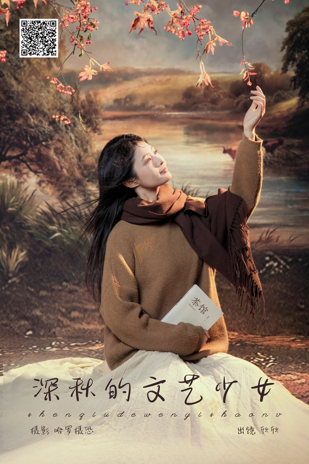 YiTuYu艺图语 Vol.8813 Xin Xin (16P)