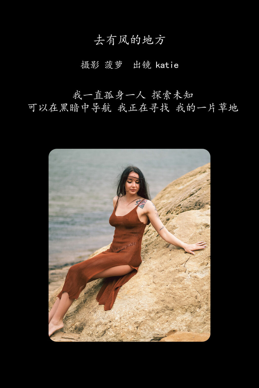 YiTuYu艺图语 Vol.8807 Kai Li (18P)