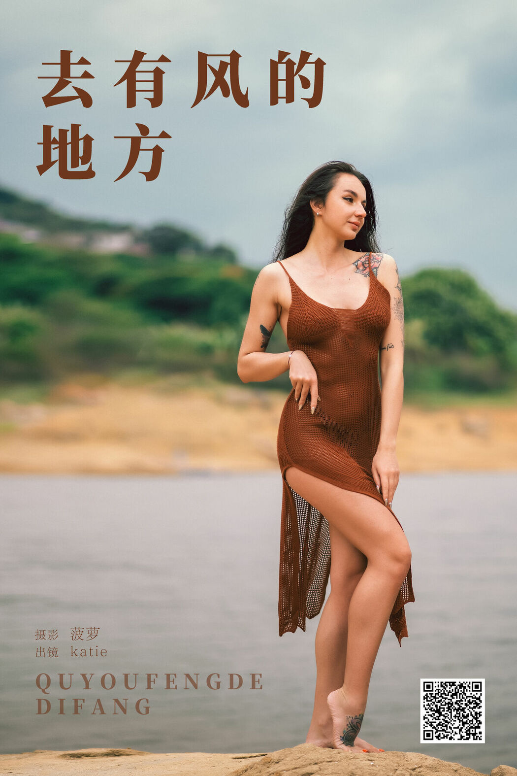 YiTuYu艺图语 Vol.8807 Kai Li (18P)