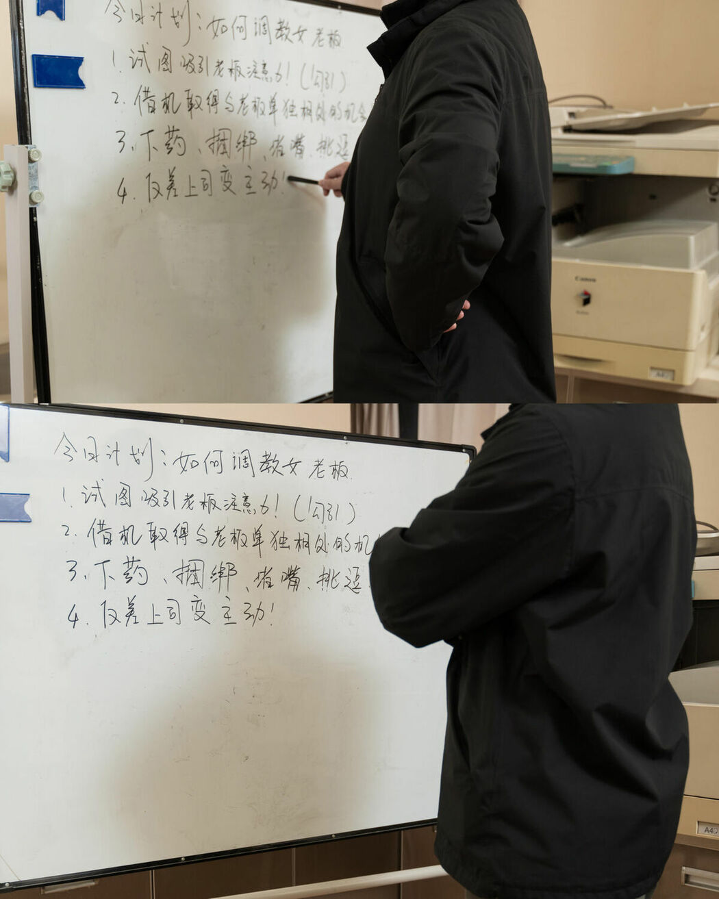 Coser@虎森森 – 同事的秘密 (51P)