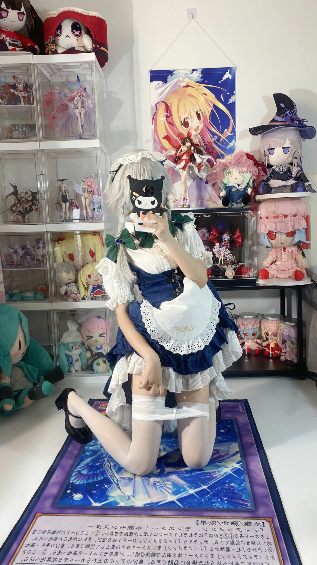 Coser@白栎Shirly – 十六夜咲夜 (67P)