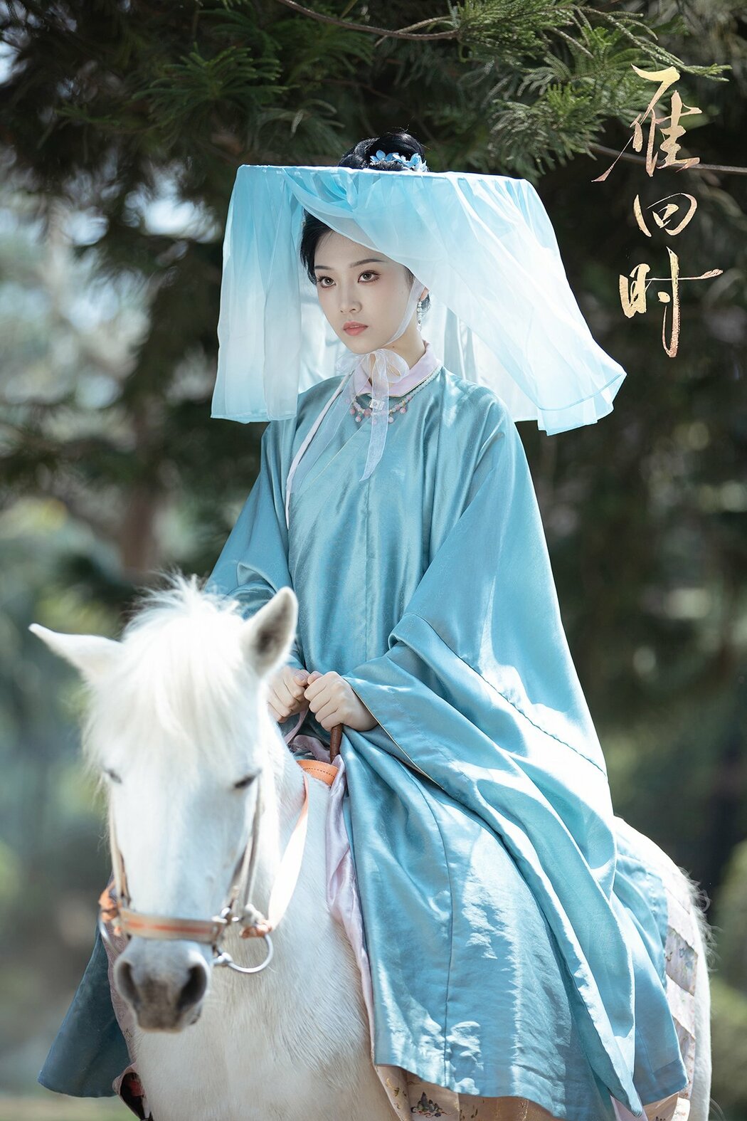 YiTuYu艺图语 Vol.8831 Zhi Zhi Qi (30P) Cover Photo