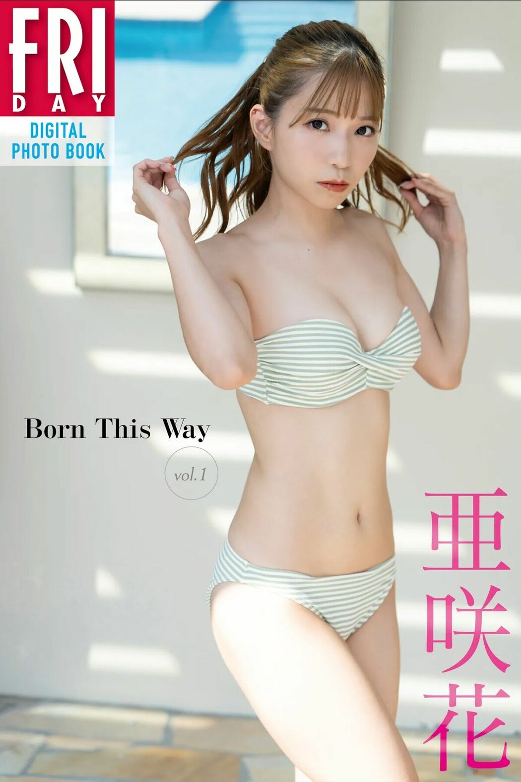 JP Asaka 亜咲花 – FRIDAYデジタル写真集 Born This Way Vol.1 (49P)