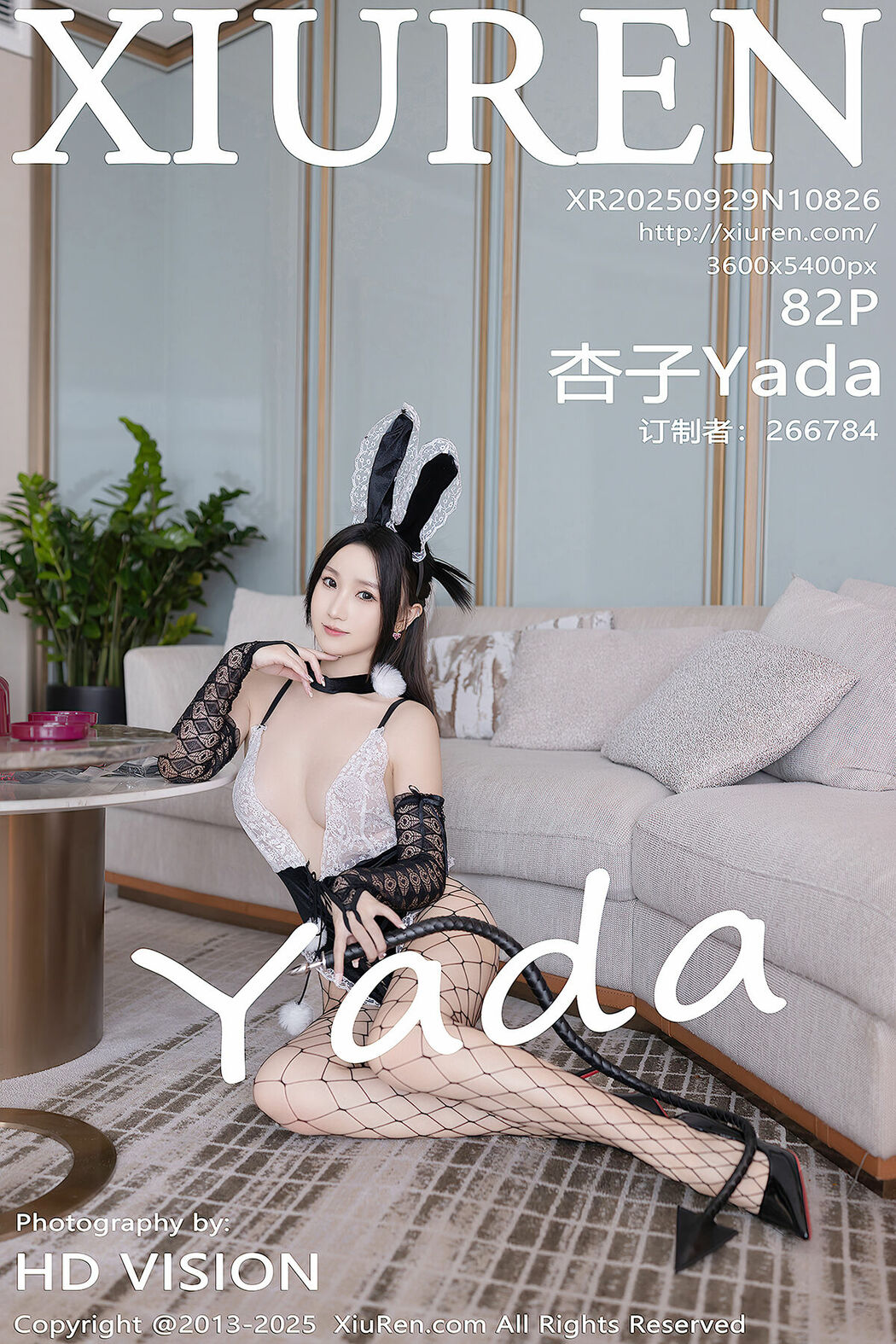 XiuRen秀人网 No.10826 Xing Ya Da (83P) Cover Photo