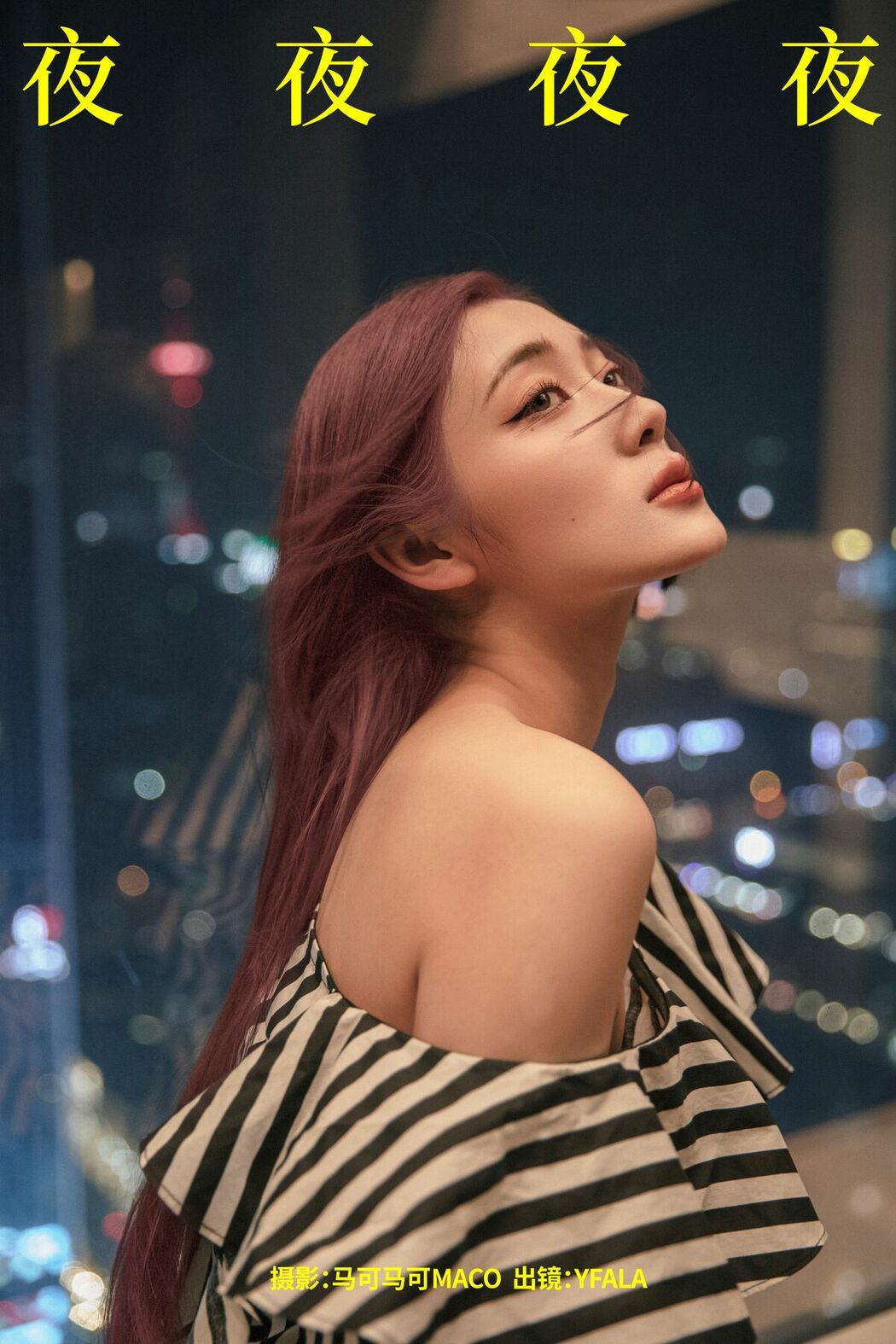 YiTuYu艺图语 Vol.9038 YFALA (25P)