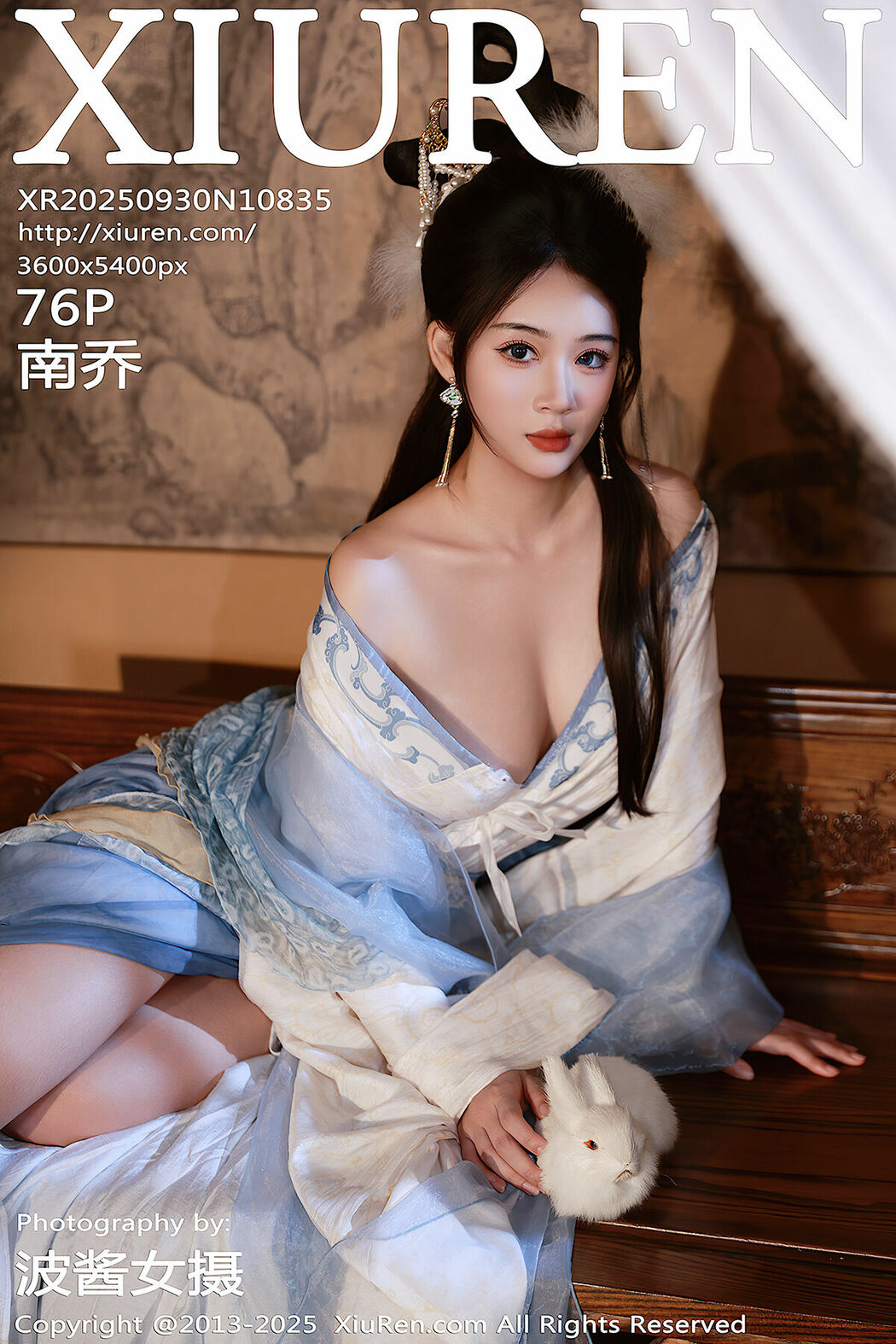 XiuRen秀人网 No.10835 Nan Qiao (77P) Cover Photo