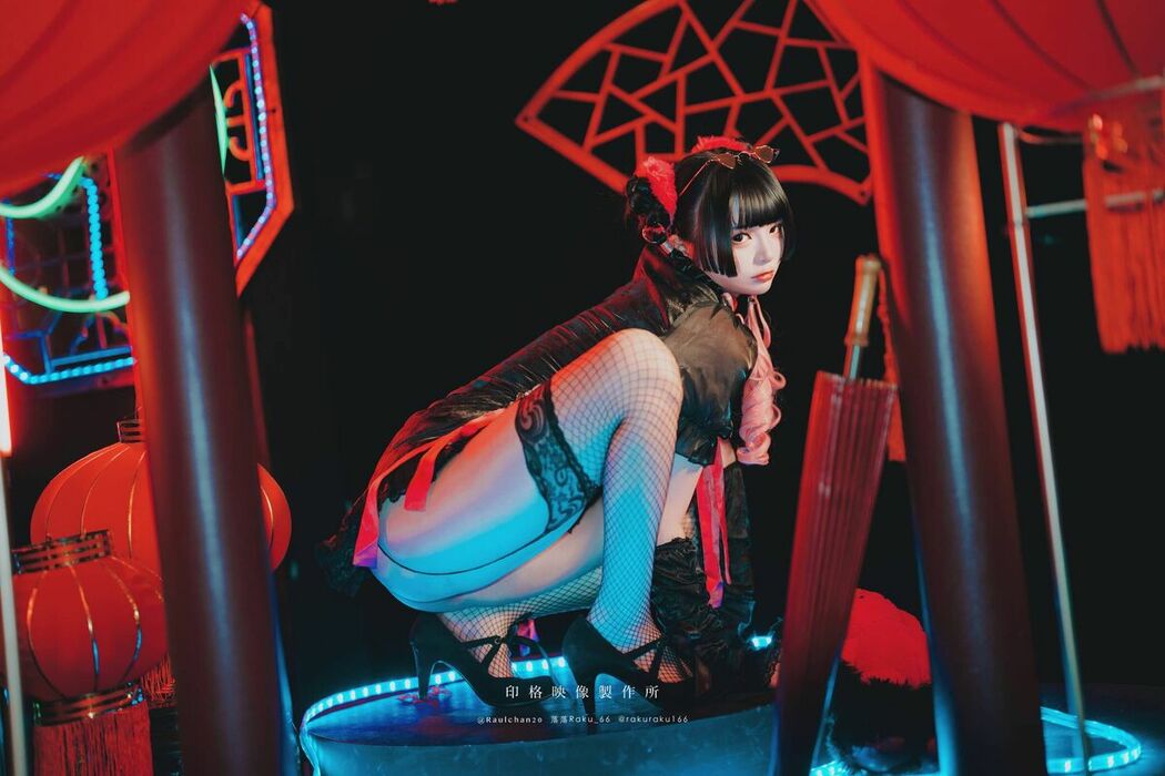 Coser@落落Raku – 長夜未央 (62P)